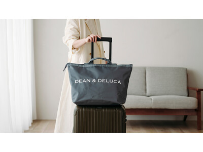 【DEAN & DELUCA】旅先での使い方がさらに広がる、トラベルバッグ4月1日（水）数量限定発売