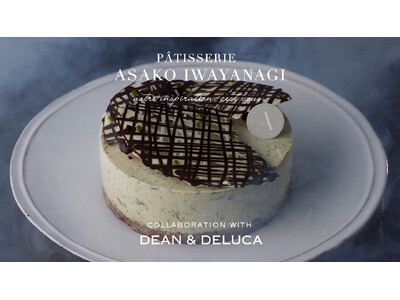 【DEAN & DELUCA】パティシエやシェフたち4人のつくり手による職人技を凝らした「アイスケーキ」が勢揃い