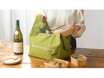 ＜OisixとDEAN ＆ DELUCAハウスウェアで初のコラボレーション＞「DEAN & DELUCA...