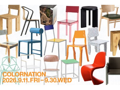 【CIBONE】2026AW Furniture / Lighting Collectionを開催「Co...