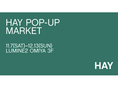 【HAY】LUMINE OMIYA LUMINE2にて『HAY POP-UP MARKET』 がスタート