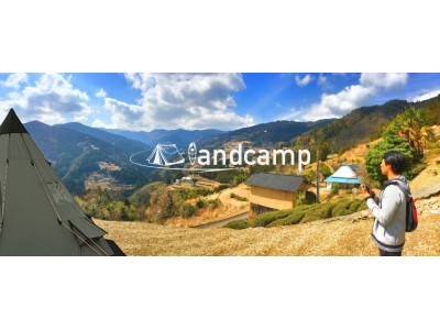 世界中のあらゆる土地でキャンプやアクティビティを楽しもう！【landcampランドキャンプ】のWEBプラットフォームサイトの開始について