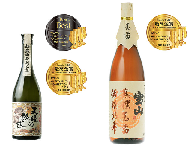 挑戦し続ける蔵 西酒造の『天使の誘惑』が世界を魅了！「東京ウイスキー＆スピリッツ コンペティション2025」芋焼酎部門で頂点へ！「最高金賞」＆特別賞「ベスト・オブ・ザ・ベスト」をW受賞！
