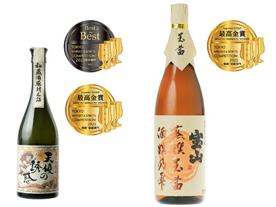 挑戦し続ける蔵 西酒造の『天使の誘惑』が世界を魅了！「東京ウイスキー＆スピリッツ コンペティション2025」芋焼酎部門で頂点へ！「最高金賞」＆特別賞「ベスト・オブ・ザ・ベスト」をW受賞！