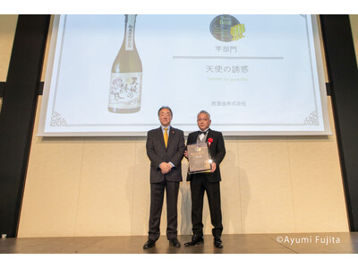 世界が認めた!西酒造『天使の誘惑』が前人未到のW受賞！世界的品評会「TWSC2025」にて最高金賞＆ベスト・オブ・ザ・ベスト同時受賞