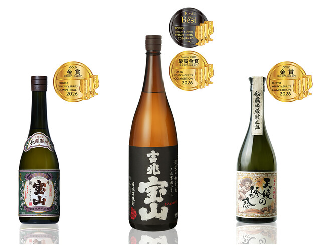 世界が認めた!西酒造『吉兆宝山』がW受賞！世界的品評会「TWSC2026」にて最高金賞＆ベスト・オブ・ザ・ベスト同時受賞