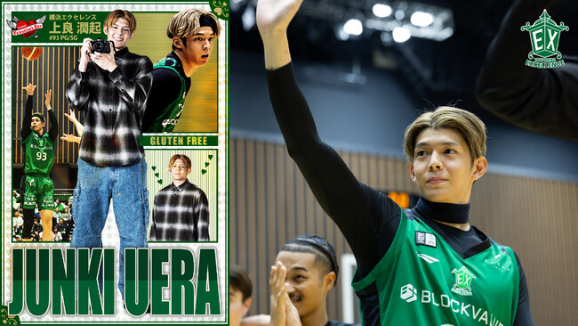 【横浜エクセレンス】#93 上良潤起が「#Bリーグバレンタイン B.LEAGUE モテ男No.1決定戦 2026」にエントリー！