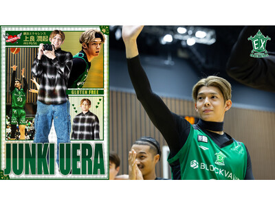 【横浜エクセレンス】#93 上良潤起が「#Bリーグバレンタイン B.LEAGUE モテ男No.1決定戦 ...