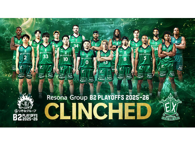 【横浜エクセレンス】B2ではクラブ史上初となる「りそなグループ B2 PLAYOFFS 2025-26」進出決定！！