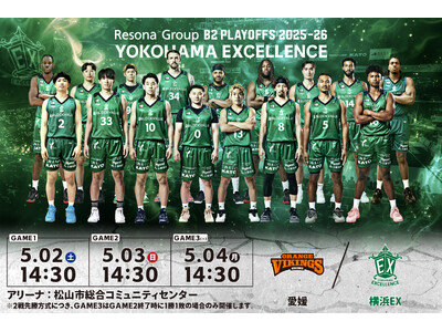 �y���l�G�N�Z�����X�zB2�ł̓N���u�j�㏉�ƂȂ�u�肻�ȃO���[�v B2 PLAYOFFS 2025-26�v�J���ցI�g�ݍ��킹����ёΐ푊�肪����I