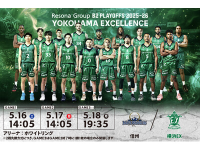 【横浜エクセレンス】「りそなグループ B2 PLAYOFFS THIRDPLACE GAME 2025-...