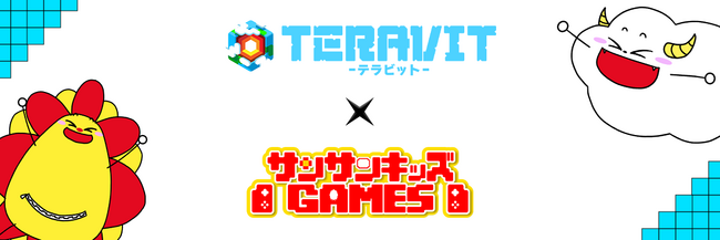 サンサンキッズTVがみんなでつくるサンドボックスゲーム『TERAVIT（テラビット）』とのコラボを開催中！＜総再生33億回のYouTubeチャンネル＞
