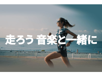 音楽と一緒に走ろう！骨伝導イヤホンAfterShokzのブランドCM「RUN with MUSIC!」登場！渋谷駅前の109フォーラムビジョンで放映中！