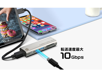 【超小型 5-in-1 USB Dock】「ALMIGHTY DOCK nano1」USB-C、USB-Aで使える超小型USBハブ、クラウドファンディング成立！