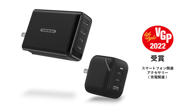 TUNEWEAR TUNEMAX GaNV[Yő勉̃I[fBI&rWAA[hVGP 2022܁B܂LOēʉiŔ̔I