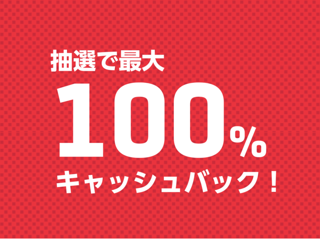 Iōő100%LbVobNIGREEN FUNDINGu{SSz`XIyCyCW{vFOCAL GADGET QI