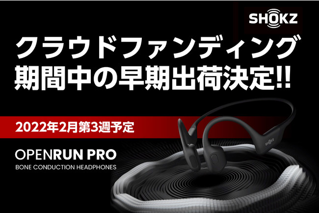 yoׁzShokz `CzŐVf OpenRun Pro JnJグBNEht@fBOԒ̔JniNEht@fBO221܂Ōpj