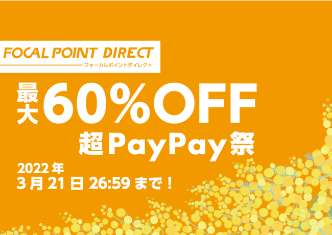 yő60%OFFztH[J|CgE_CNgYahoo!X x PayPayՊJÒIX}zEANZTUSB-CnuɎɓ`X