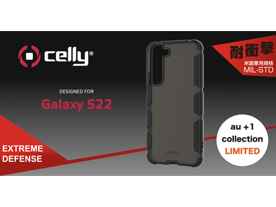Samsung Galaxy S22 対応耐衝撃ケース「EXTREME DEFENSE for Galaxy S22」、au +1 collectionより発売