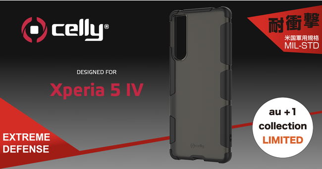 Xperia 5 IVpuEXTREME DEFENSE ϏՌnCubhJo[^NAubNvau +1 collection SELECTɓoI