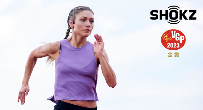 Shokz OpenRun ProAOpenMoveVGP 2023ŕ܋܂܁B̑Shokz `Cz܊e܂܁B
