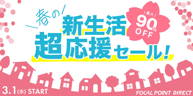 yő90%OFFzt̐V gh Z[IX}zAPCAMac֘AANZTAKWFbgʉiœoI