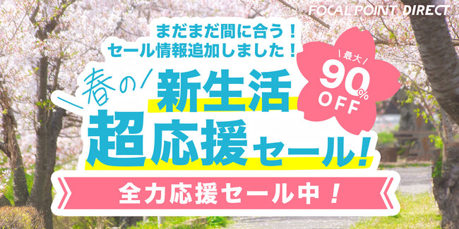 yő90%OFFz_܂ԂɍI^yVsXł3/4(y)20X^[gIt̐V gh Z[D]JÒIX}zAPCAMac֘AANZTAKWFbgʉiœoI