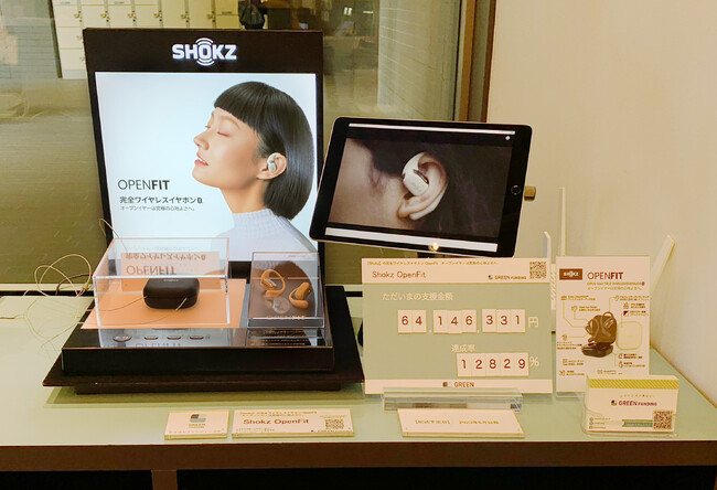 Shokz OpenFit | qʐ ӉƓdɂĎpf@W