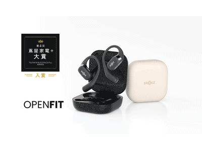 Shokz OpenFit | 第4回「蔦屋家電＋ 大賞」に入賞