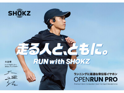 東京ビッグサイト最寄りの国際展示場駅（りんかい線）にShokzのながら聴きイヤホンOpenRun Proが登場