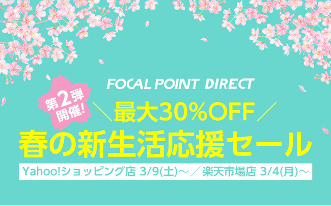 yő30%OFFz_QeYahoo!VbsOX^t̐VZ[IiPhoneX^hAlC̃gX~b^[AMacBook֘AANZTʉiI