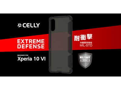 Sony Xperia 10 VI 対応耐衝撃ケース「EXTREME DEFENSE for Xperia 10 VI」、au +1 collectionより発売