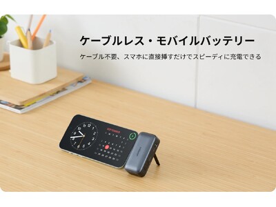 UGREEN 5000mAh USB-Cコネクタ内蔵モバイルバッテリー 20W 35338 | USB-Cコネクタを搭載し、直接挿すだけで充電可能なコネクタ一体型モバイルバッテリーを取扱開始