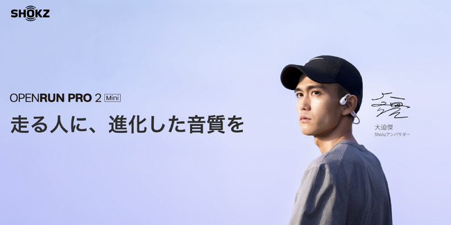 Shokz OpenRun Pro 2 Mini 唗胂f | {̔Jn
