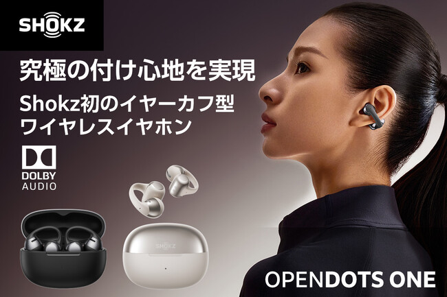 Shokz OpenDots ONE | NEht@fBO{X^[gI