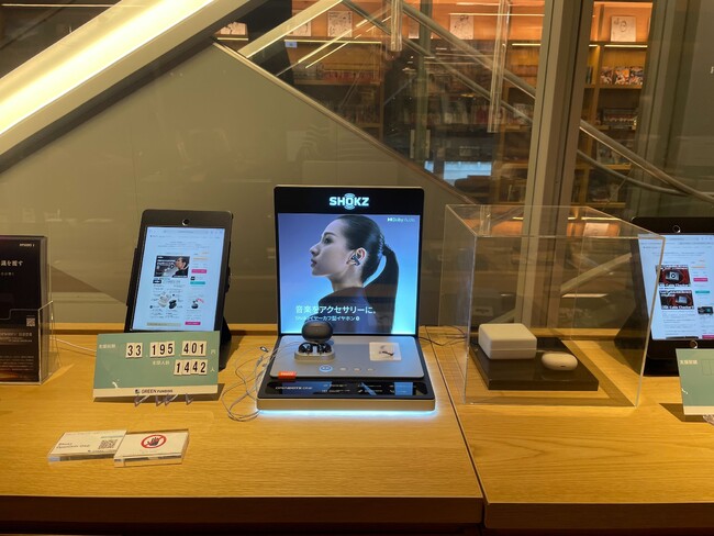 Shokz OpenDots ONE | SHIBUYA TSUTAYA、二子玉川 蔦屋家電＋にて展示開始
