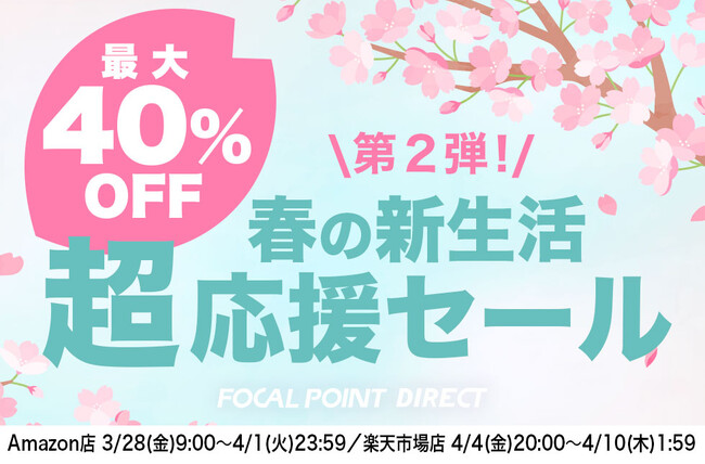 yő40%OFFz_QeIt̐V""Z[^ŐV2-in-1CX|[^u[dAlCgX~b^[ȂǂI