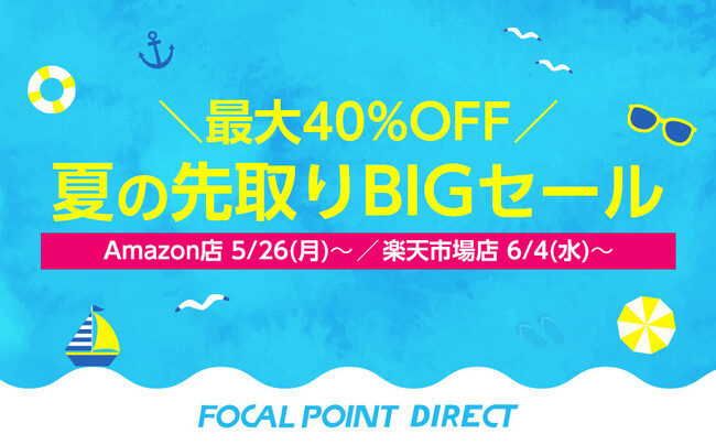 【最大40%OFF】＼夏の先取りBIGセール！／最新2-in-1ワイヤレスポータブル充電器、大人気トランスミッターなどがお買い得！