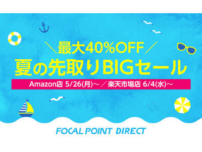 【最大40%OFF】＼夏の先取りBIGセール！／最新2-in-1ワイヤレスポータブル充電器、大人気トランスミッターなどがお買い得！