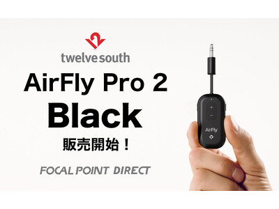 新色Black販売開始！／Twelve South AirFly Pro 2 Black｜ワイヤレス