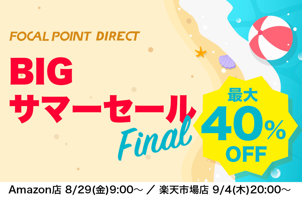 【最大40%OFF】＼第3弾！BIGサマーセールFinal／大人気トランスミッター最新作や最新の2-in-1ワイヤレスポータブル充電器などがお買い得！