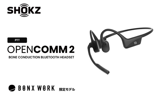 `wbhZbgShokz OpenComm2 PTT | Push To TalkɑΉňÁAAhЂ̌