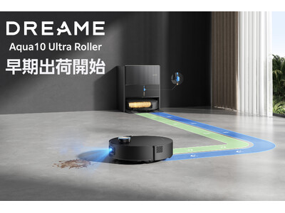 DANG 「Dreame Aqua10 Ultra Roller」掃除機 Aqua10 Ultra Roller Robot Vacuum and Mop | Dreame USA