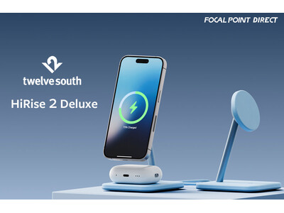 Twelve South HiRise 2 Deluxe｜コンパクト、ラグジュアリー、そして