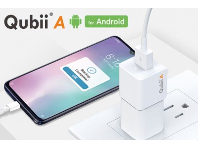 充電しながらバックアップ！ iPhoneで大ヒットを記録したQubiiシリーズ、待望のAndroid版、クラウドファンディング開始！