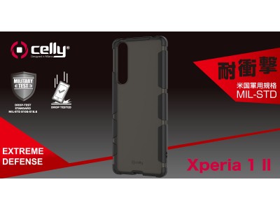 Xperia 1 II 対応耐衝撃ケース「Xperia 1 II EXTREME DEFENSE 耐衝撃