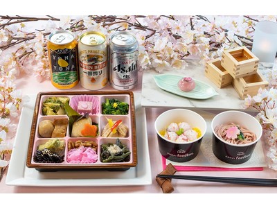 〈春限定〉オンラインお花見にもおすすめ！nonpi foodbox(TM)の大好評シリーズ「神田明神下みやび」コラボ企画より‟桜満開お花見プラン”が新登場。『桜ドローンプロジェクト』とのコラボも決定！