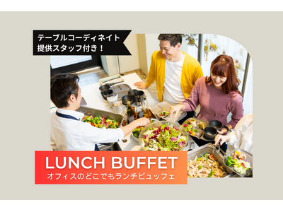 【社内懇親会向けに】1人3,000円～ランチケータリングプラン新登場！テーブル装飾・スタッフ付きで準備か...