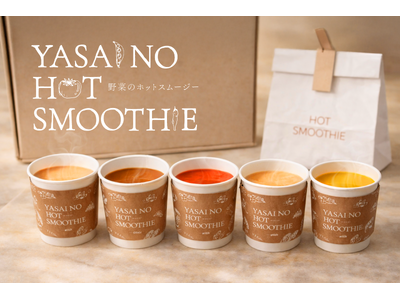 【正月太り経験者は約6割】8割のオフィスワーカーが「また飲みたい」と回答。「ホットスムージー」という新しい野菜習慣