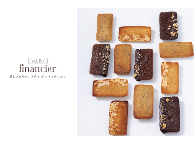 【スイーツでオフィス時間を有意義に】ご好評につき第2弾！社内コミュニケーションを生む「Petit Bon...